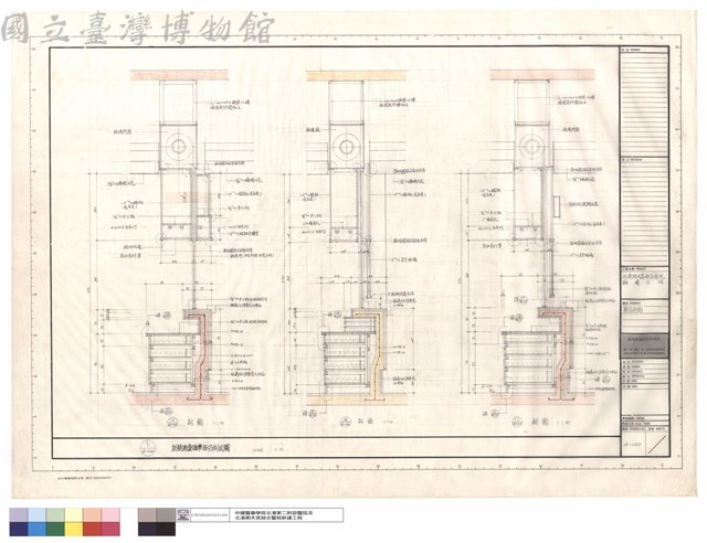 櫃台剖面藏品圖，第1張
