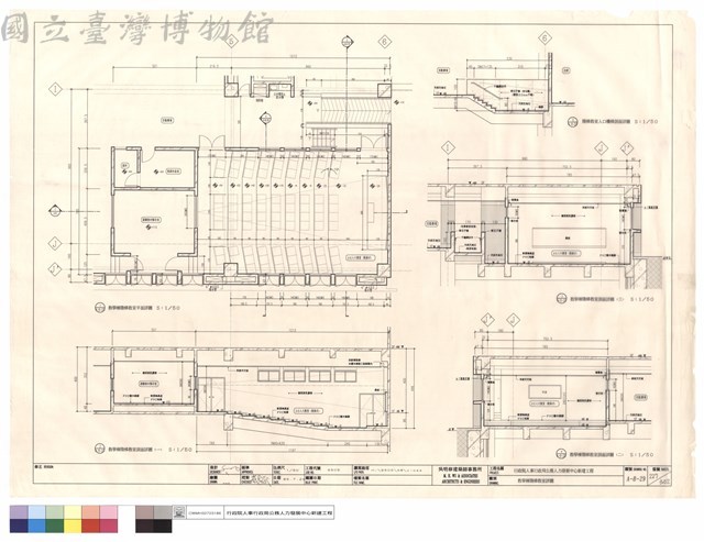 教學棟階梯教室詳圖藏品圖，第1張