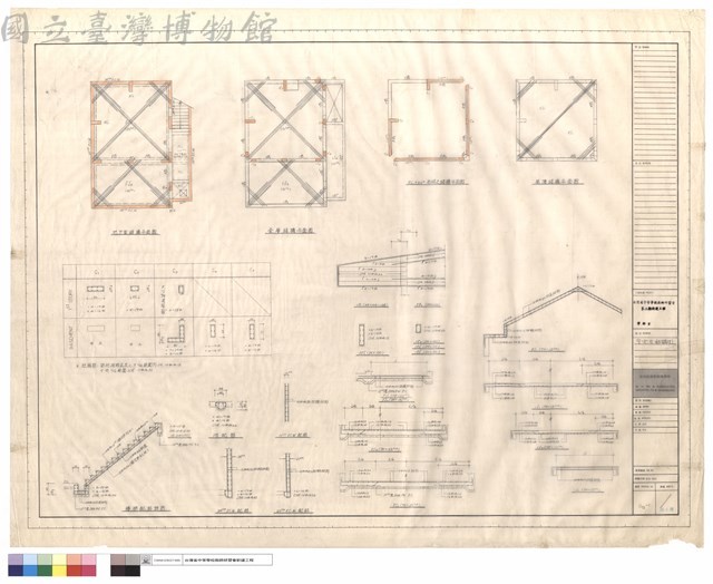 警衛室結構圖藏品圖，第1張