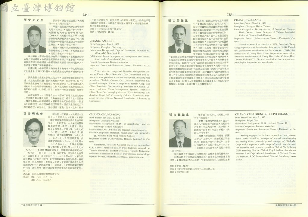 大圖瀏覽