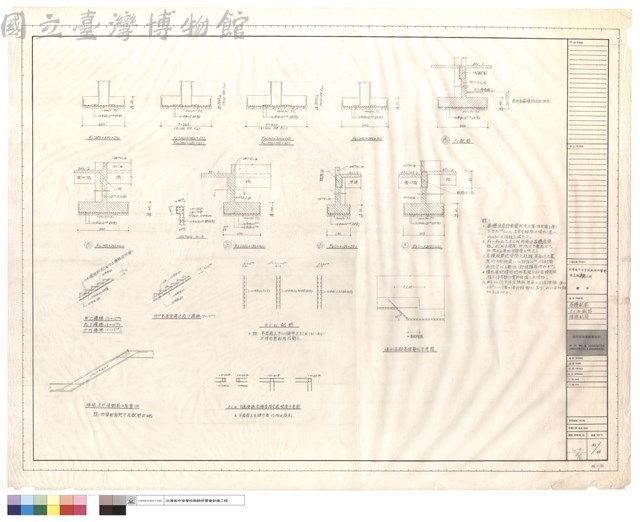 基礎配筋, R.C.W配筋, 樓梯配筋藏品圖，第1張