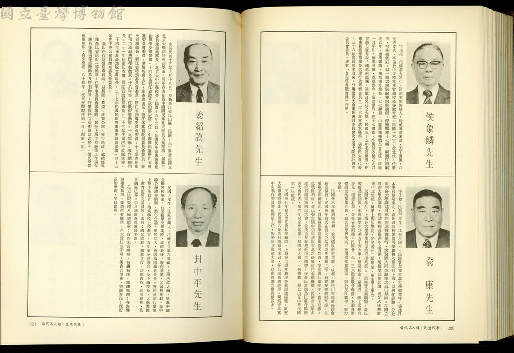大圖瀏覽