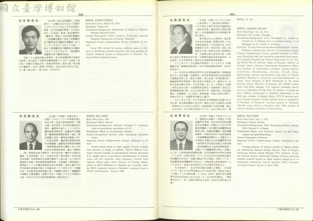 大圖瀏覽