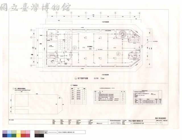B1F火警自動警報設備平面圖藏品圖，第1張