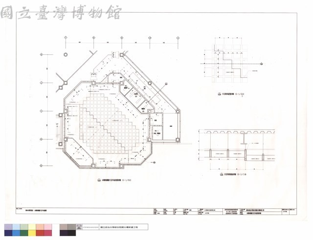 五樓演講廳天花平面投影詳圖藏品圖，第1張
