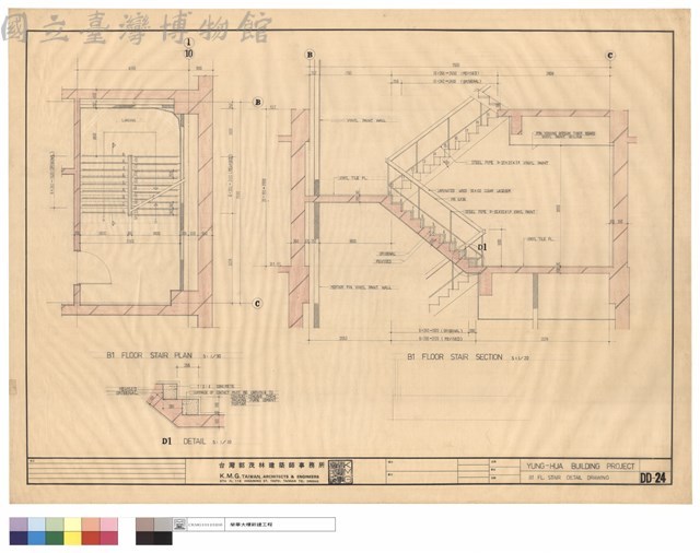 B1 FL. STAIR DETAIL DRAWING藏品圖，第1張