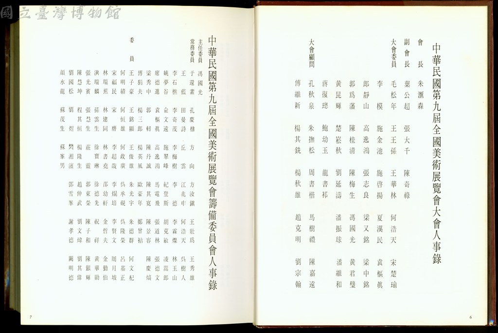 大圖瀏覽