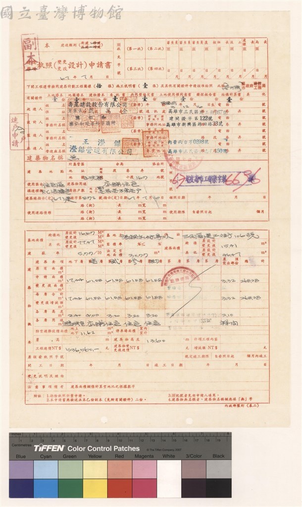 大圖瀏覽