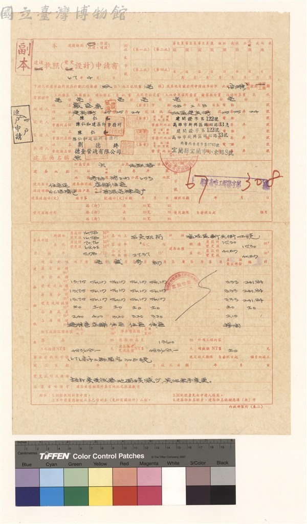 大圖瀏覽