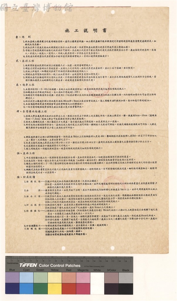 大圖瀏覽