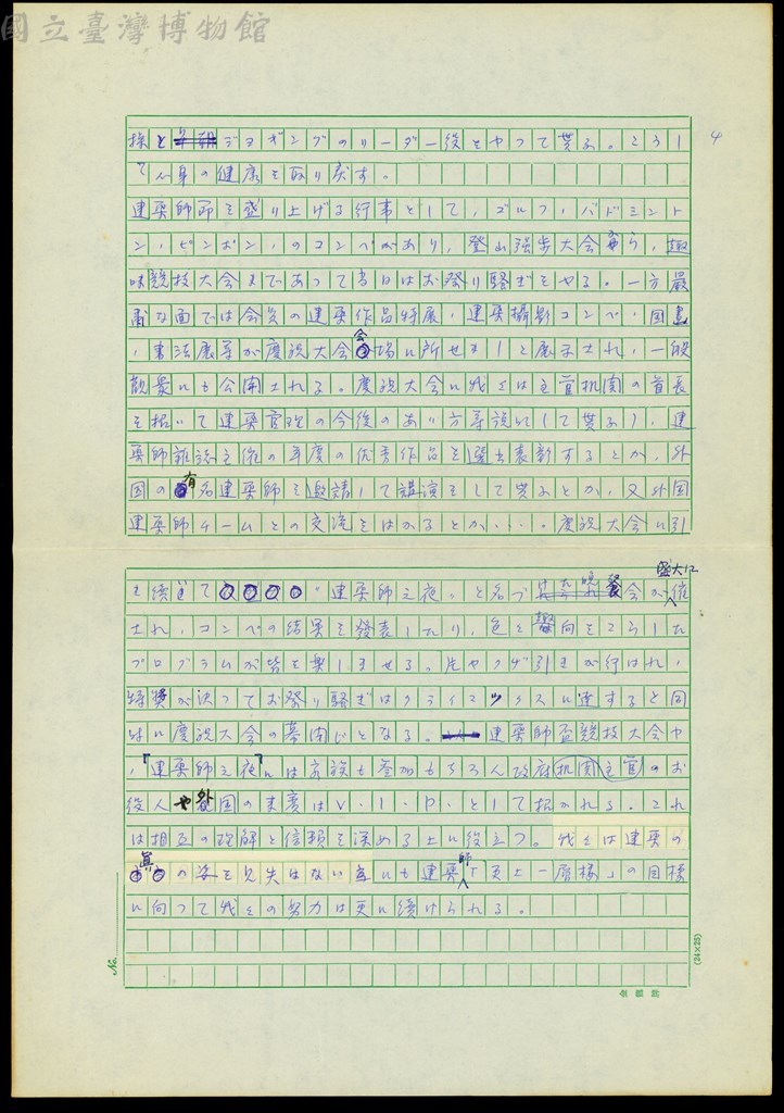 大圖瀏覽
