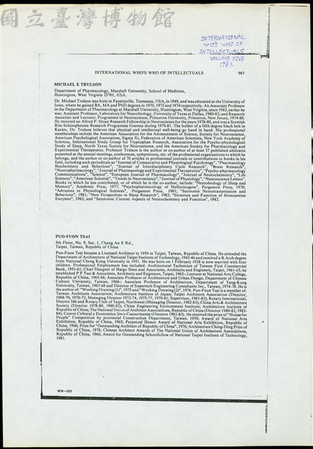 (International Who's Who Of Intellectuals Volume Five 1983)藏品圖，第1張