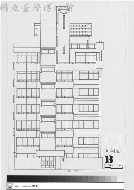 北向立面藏品圖，第1張