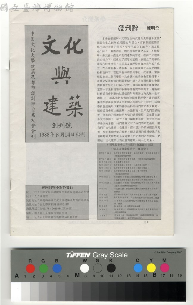 大圖瀏覽