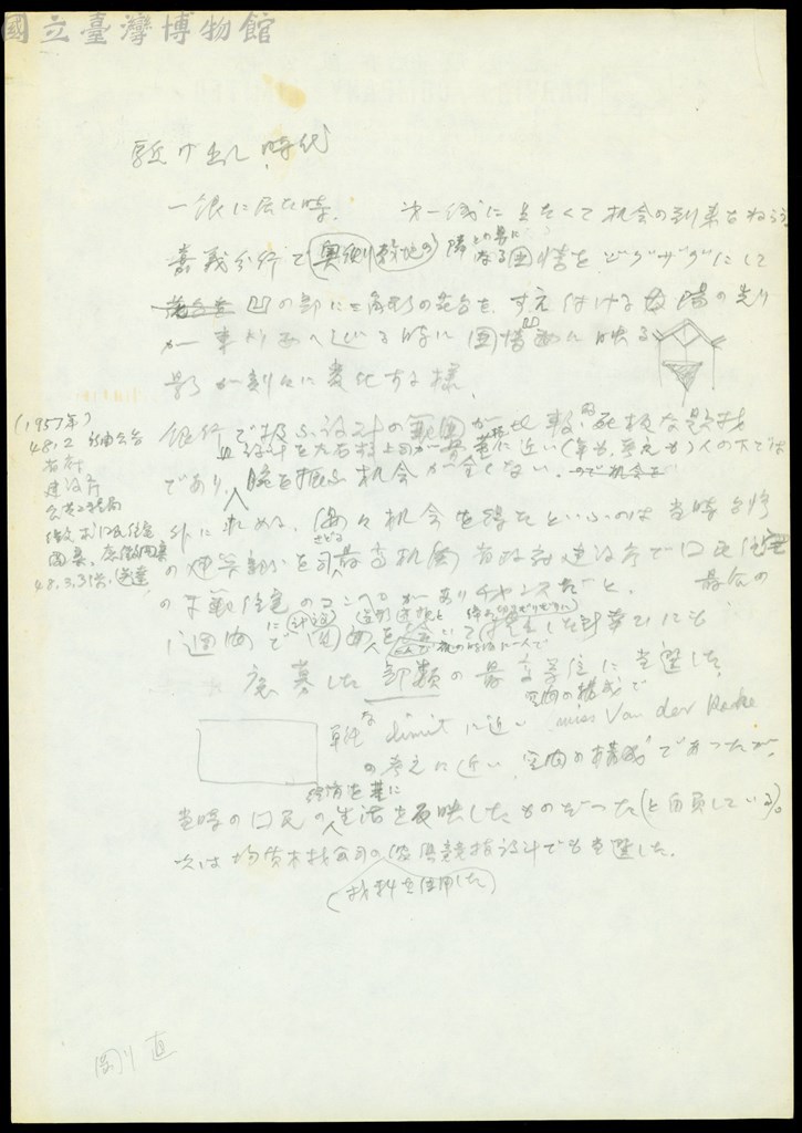 大圖瀏覽