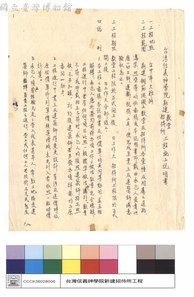 大圖瀏覽