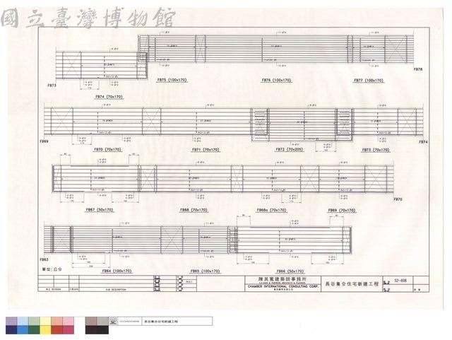 FB64~FB68a.FB69~FB78藏品圖，第1張