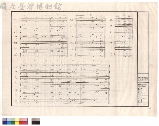 G1~G7、G15配筋藏品圖，第1張
