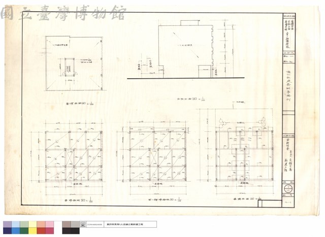 基礎,右側,屋頂平面、壹~肆樓梁版藏品圖，第1張