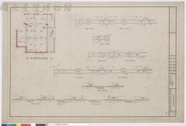 地下室擴建部份結構圖藏品圖，第1張