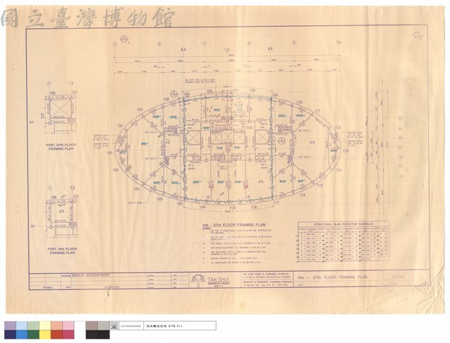 4th~37th FLOOR FRAMING PLAN藏品圖，第1張
