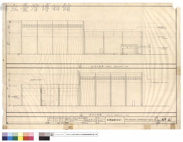 南北向立面圖藏品圖，第1張