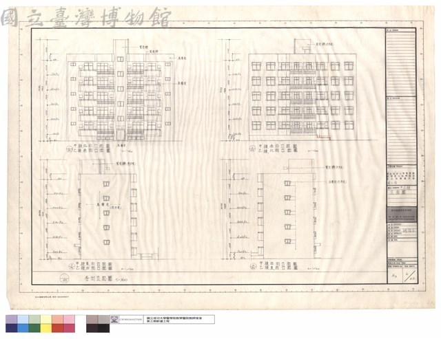 立面圖(甲,乙棟)藏品圖，第1張