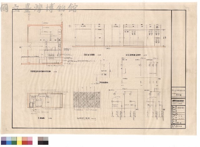 受變電室設備詳圖及配電箱結線圖藏品圖，第1張