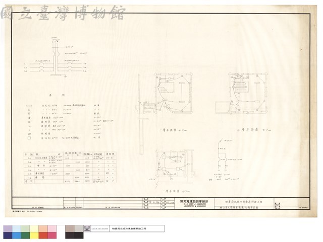 辦公室及管理室電氣設備平面圖藏品圖，第1張