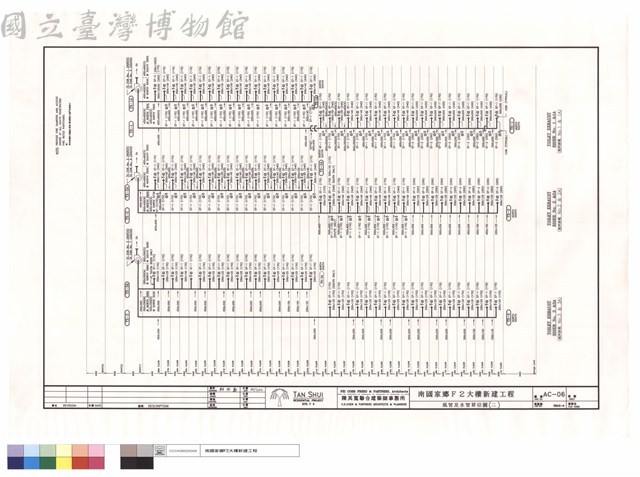 風管及水管昇位圖(二)藏品圖，第1張