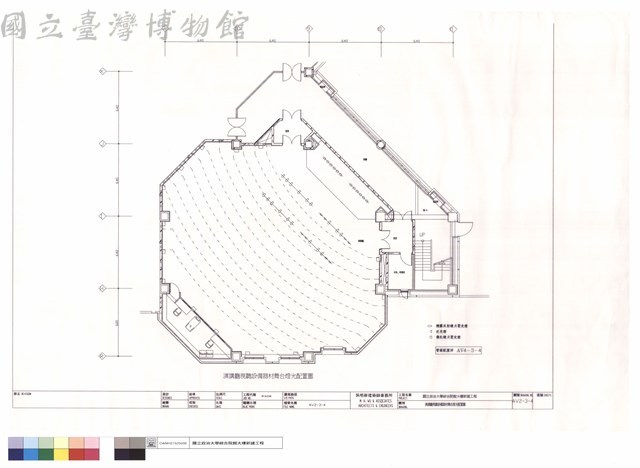 演講廳視聽設備器材舞台燈光配置圖藏品圖，第1張