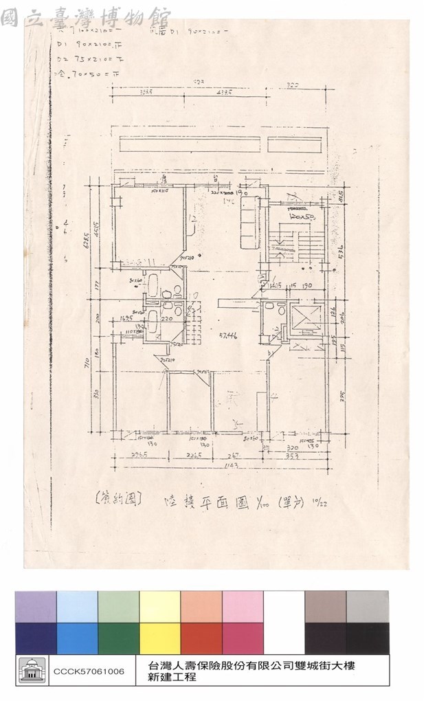 大圖瀏覽