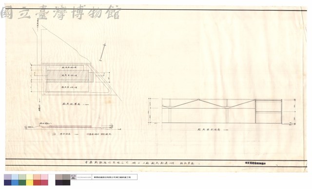廠房綜剖面圖藏品圖，第1張
