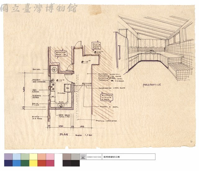 PLAN、PERSPECTIUE藏品圖，第1張