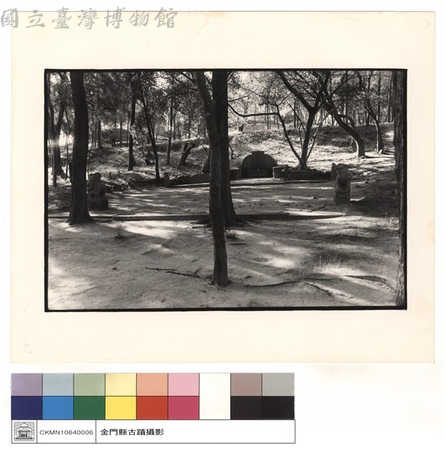 正觀藏品圖，第1張