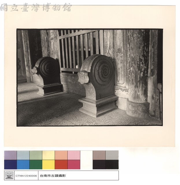 石鼓藏品圖，第1張