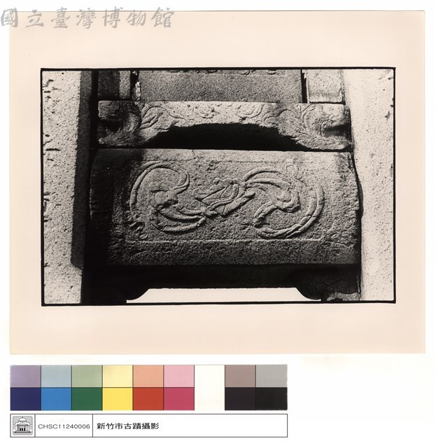 石刻藏品圖，第1張