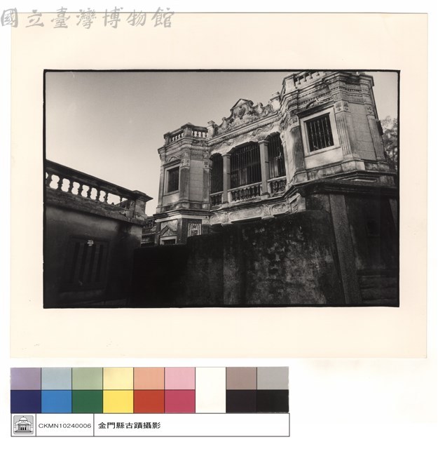 左廂洋樓藏品圖，第1張
