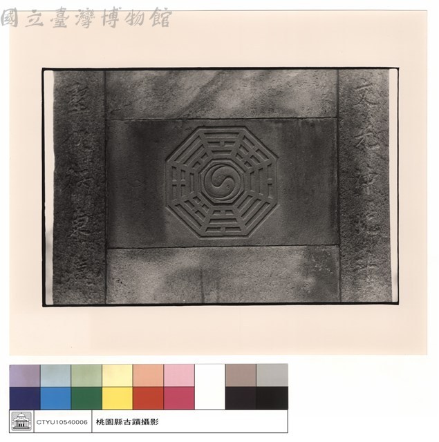 石刻藏品圖，第1張