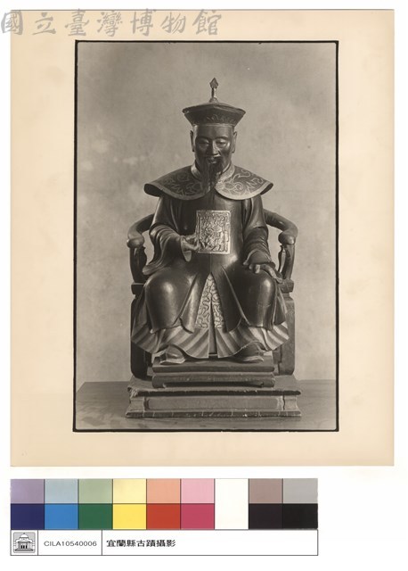 楊廷理像藏品圖，第1張