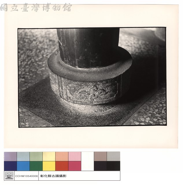 後殿石珠藏品圖，第1張