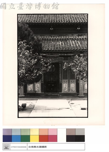 後觀一進藏品圖，第1張