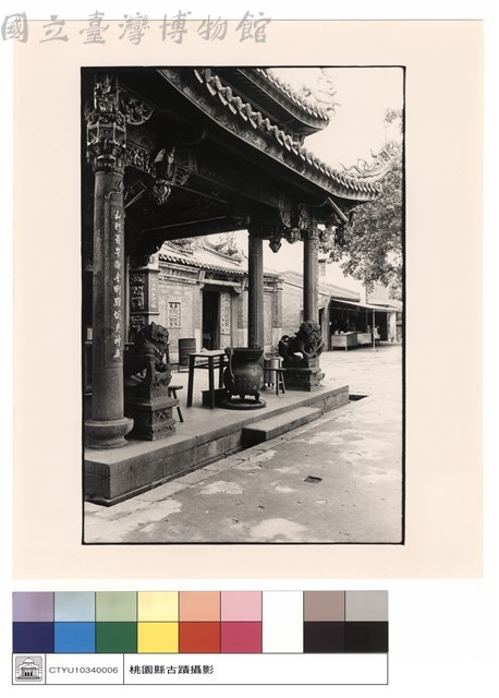 拜庭藏品圖，第1張