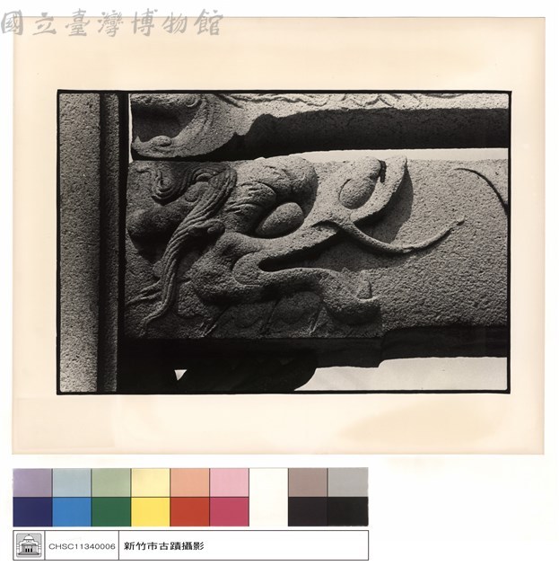 石刻藏品圖，第1張