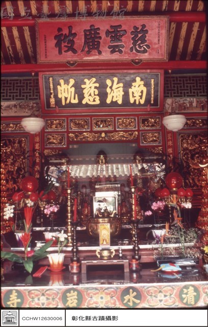 大殿藏品圖，第1張