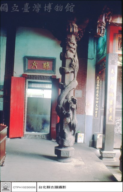 石柱藏品圖，第1張