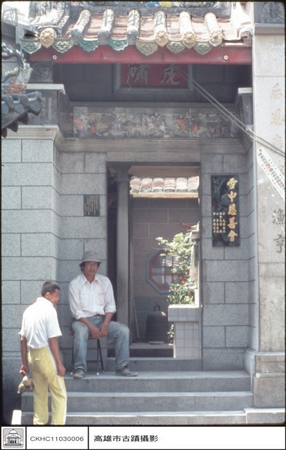 虎嘯門藏品圖，第1張