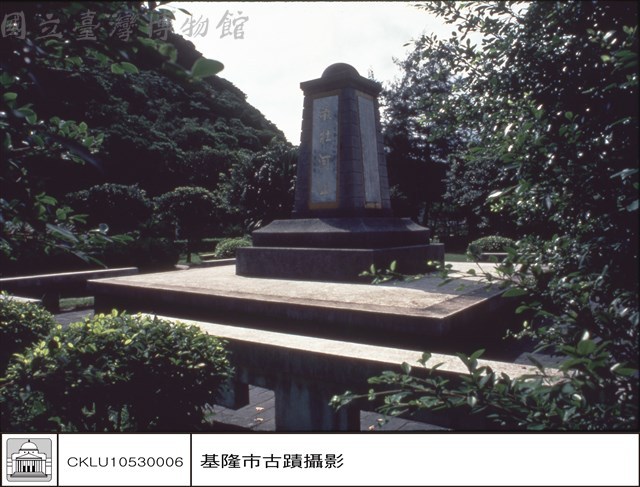 石背側面藏品圖，第1張
