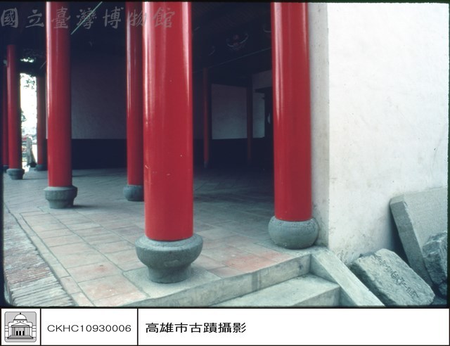 紅柱藏品圖，第1張