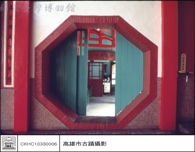 八卦內藏品圖，第1張